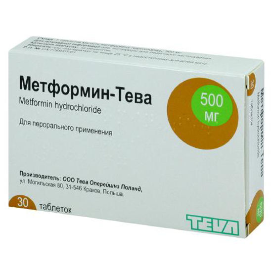 Метформин-Тева таблетки 500 мг №30